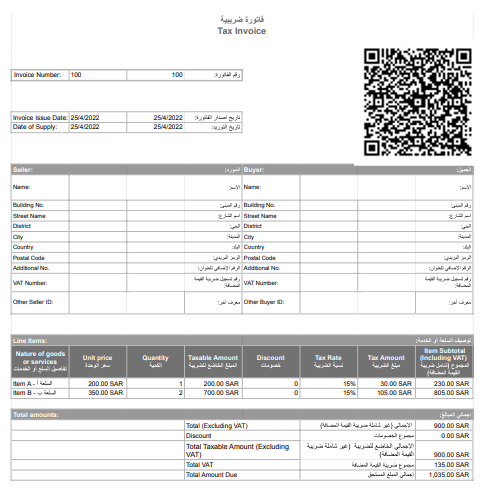 e-Invoicing